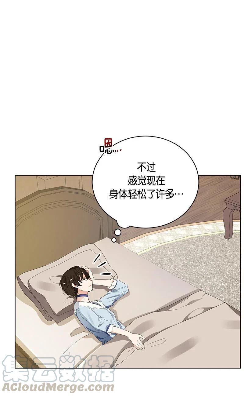 139 一百三十九话(1/2)-第139话