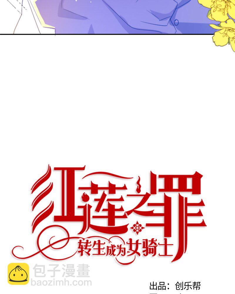 015 第十五章-第15话