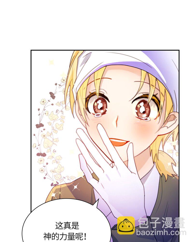 015 第十五章-第15话