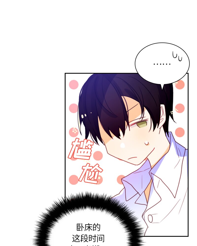 015 第十五章-第15话