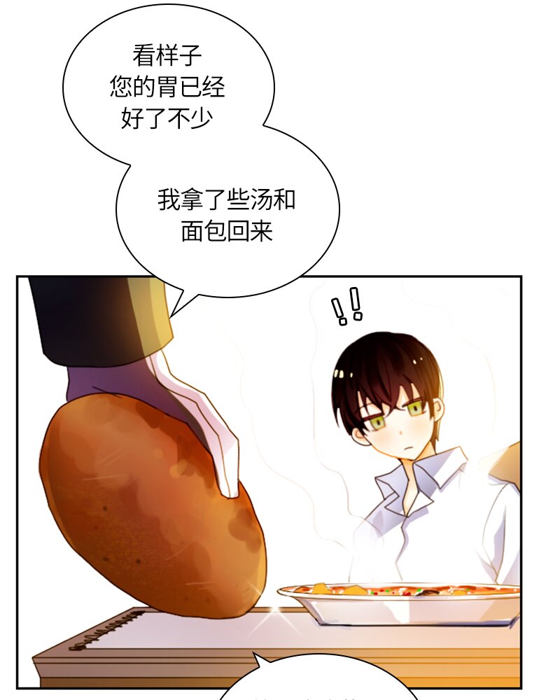 015 第十五章-第15话