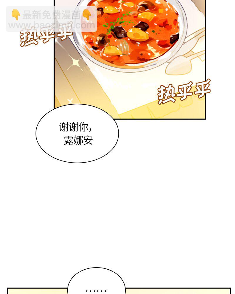 015 第十五章-第15话