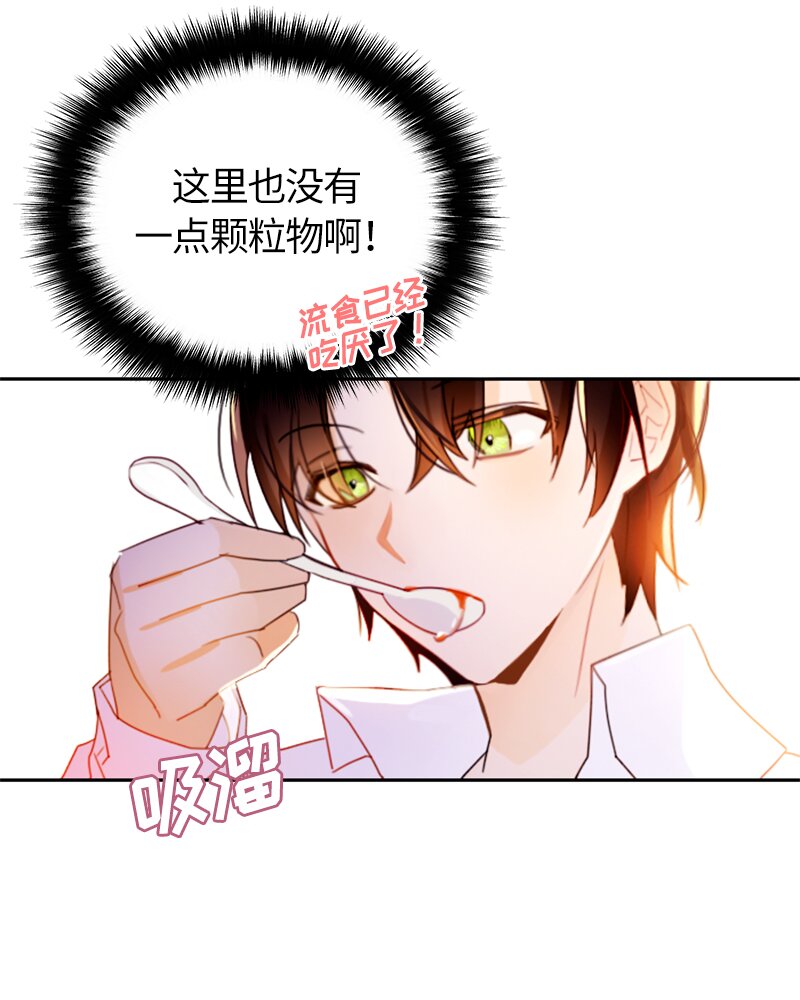 015 第十五章-第15话