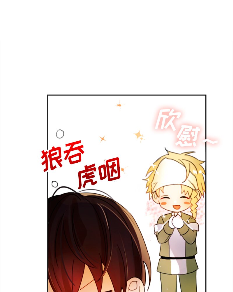 015 第十五章-第15话