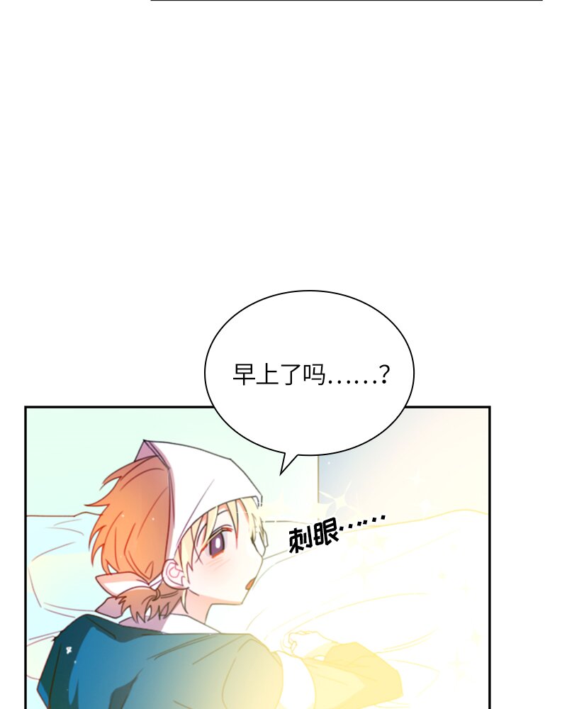 015 第十五章-第15话