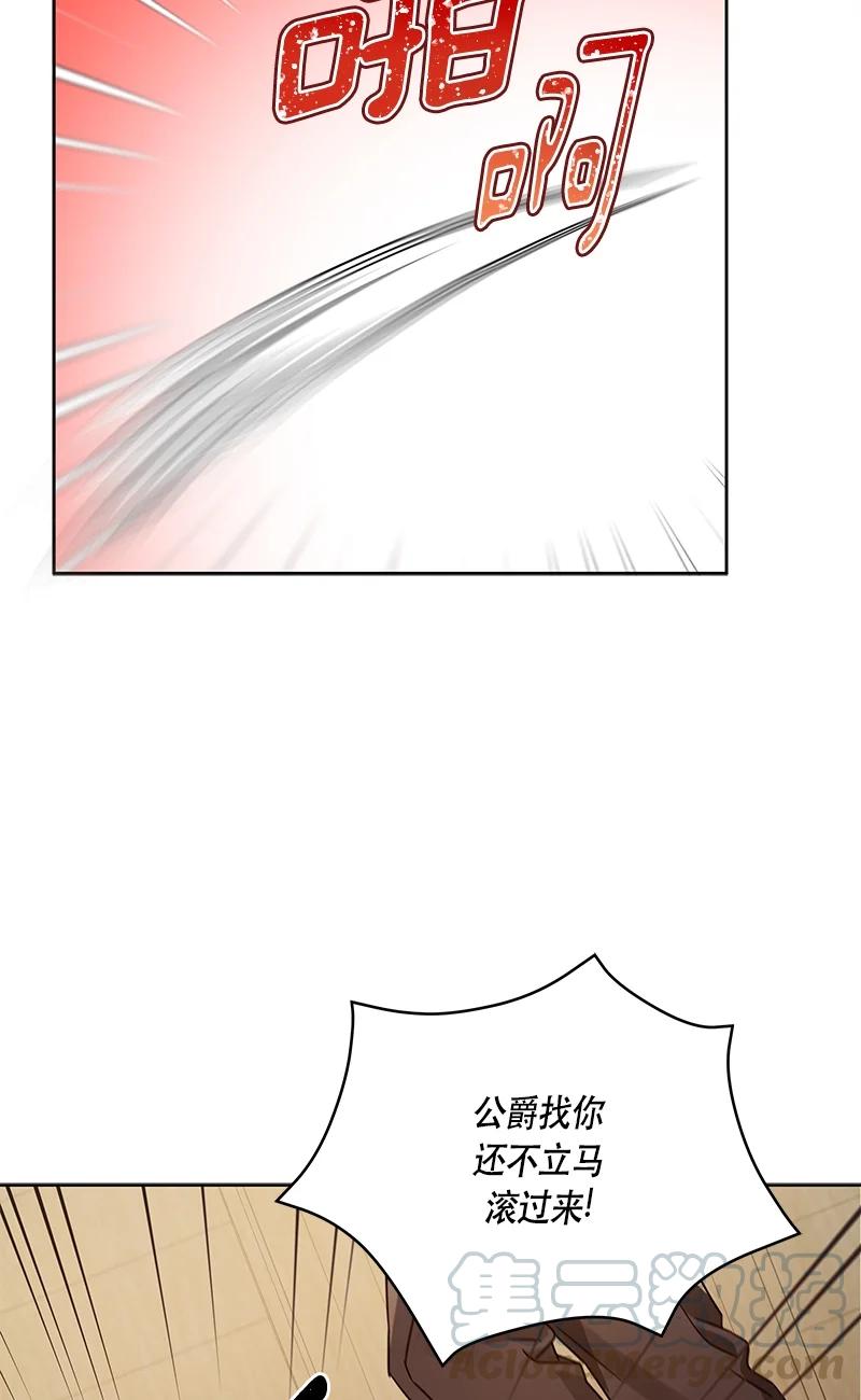 142 一百四十二话(1/2)-第143话