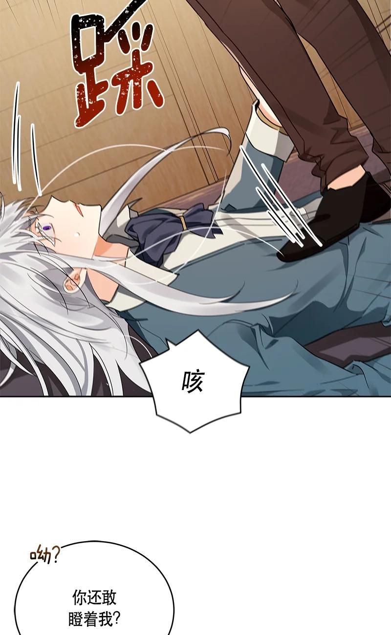 142 一百四十二话(1/2)-第143话