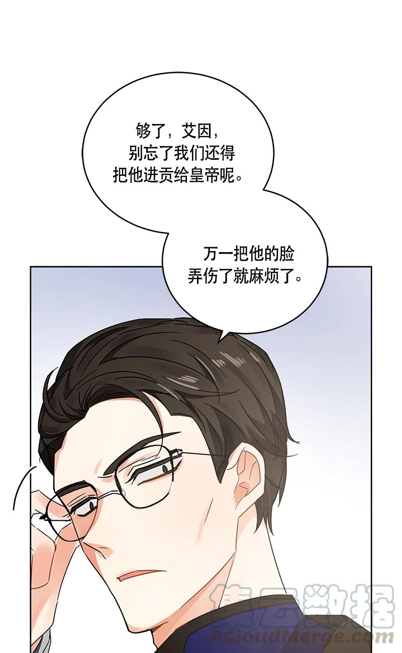 142 一百四十二话(1/2)-第143话