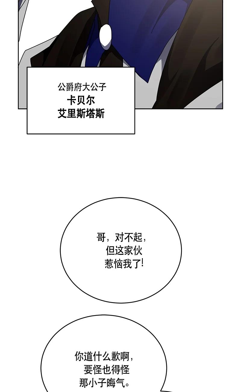 142 一百四十二话(1/2)-第143话