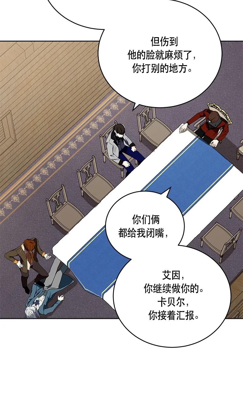 142 一百四十二话(1/2)-第143话