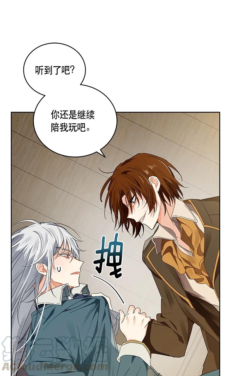 142 一百四十二话(1/2)-第143话