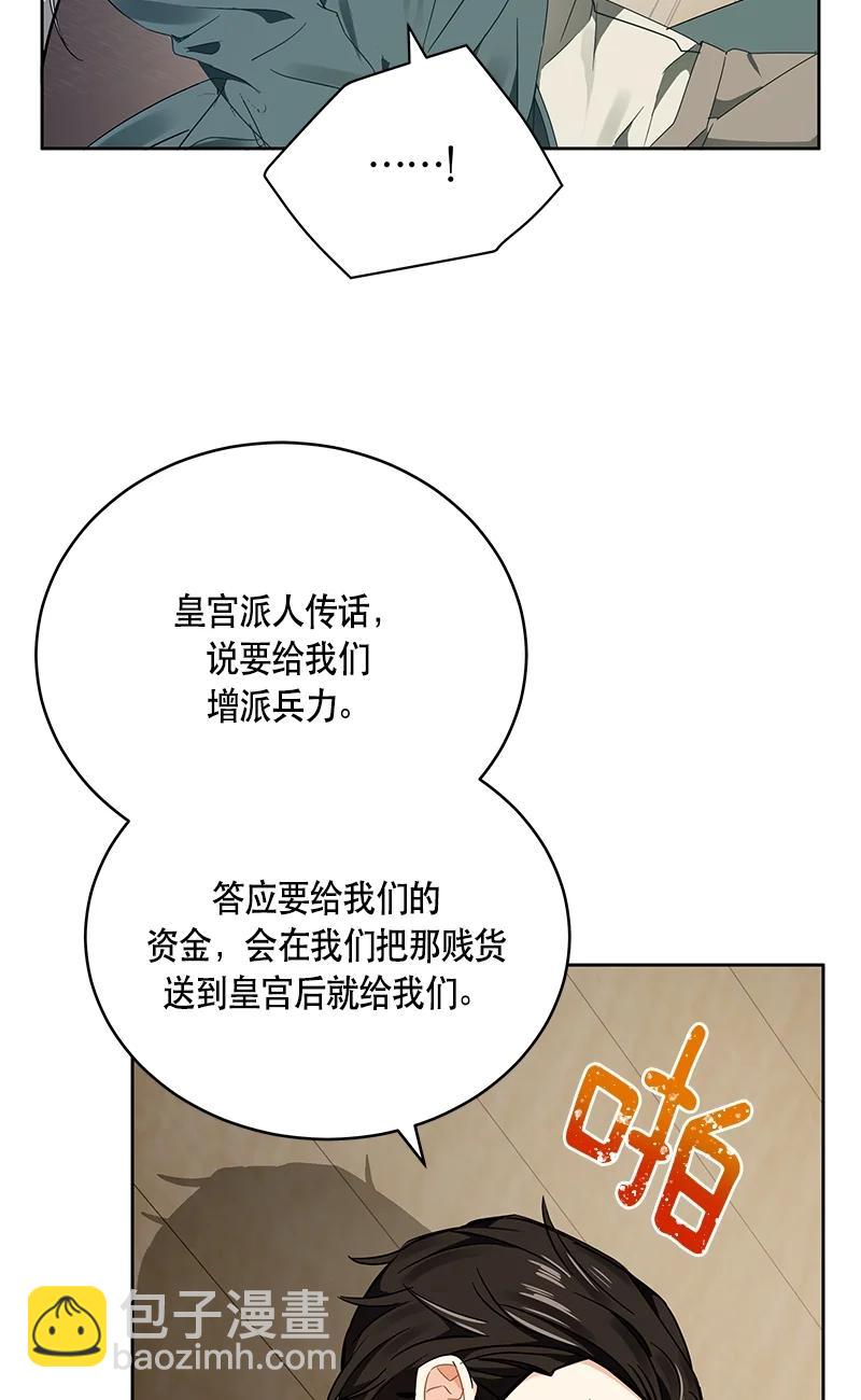 142 一百四十二话(1/2)-第143话