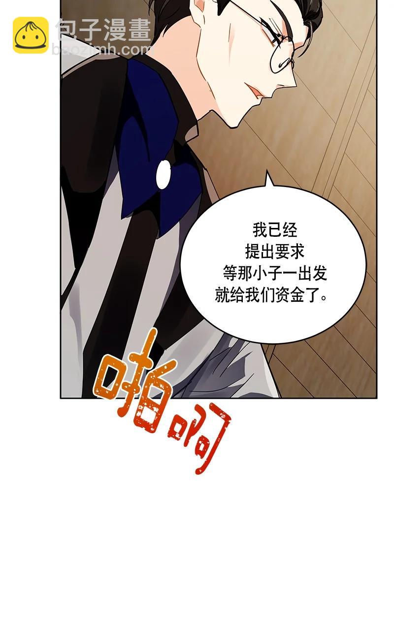 142 一百四十二话(1/2)-第143话