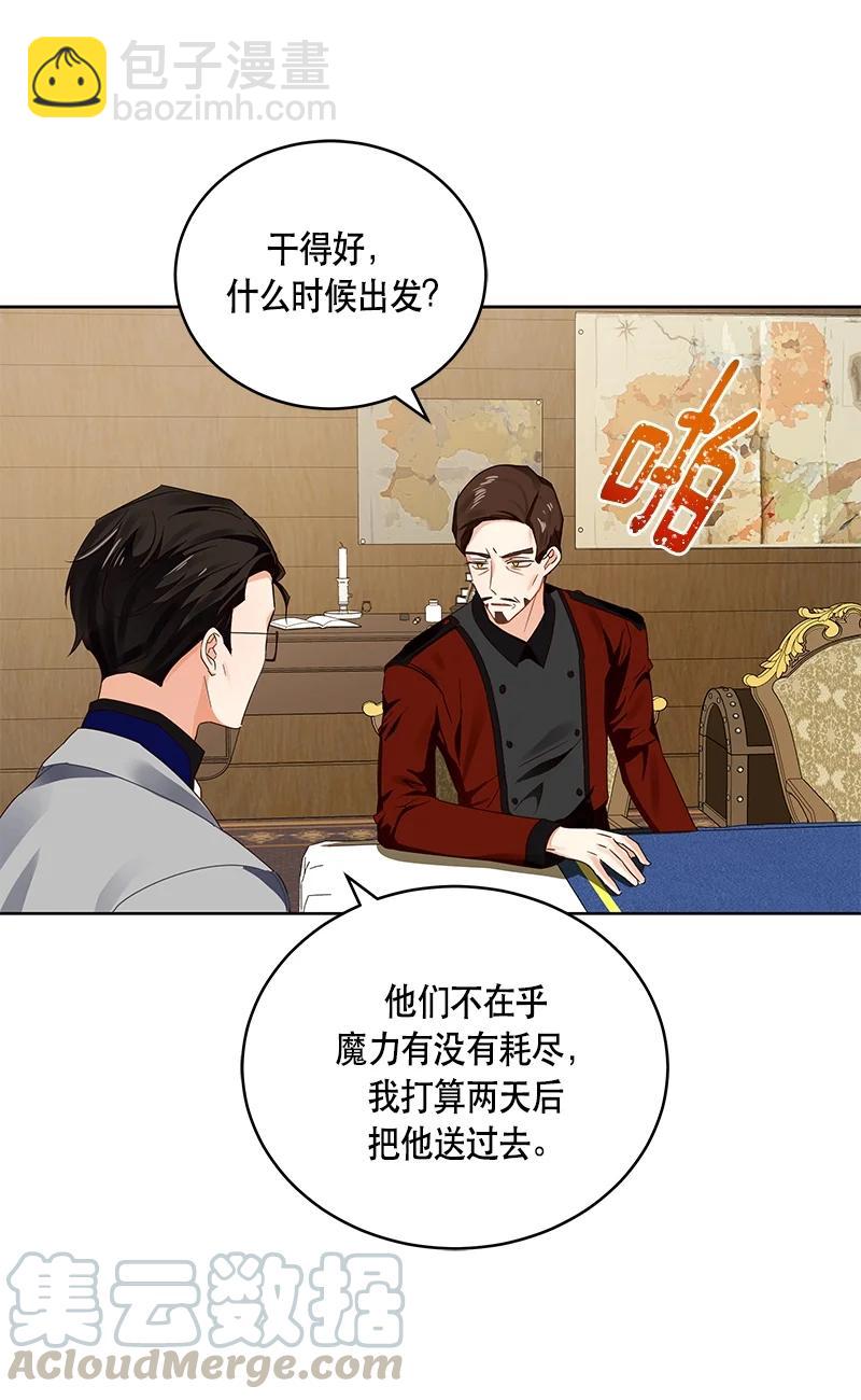 142 一百四十二话(1/2)-第143话