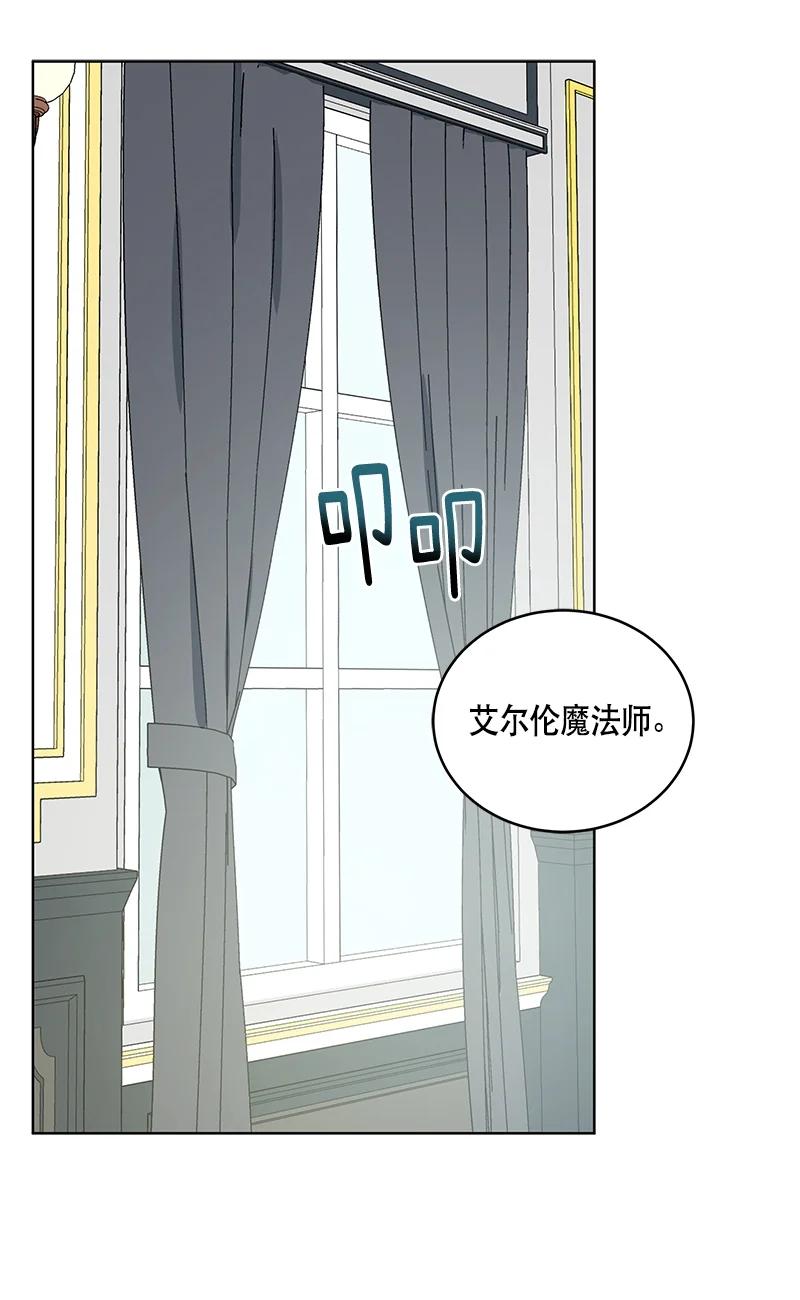 142 一百四十二话(1/2)-第143话