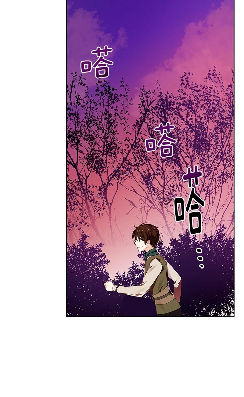 142 一百四十二话(1/2)-第143话