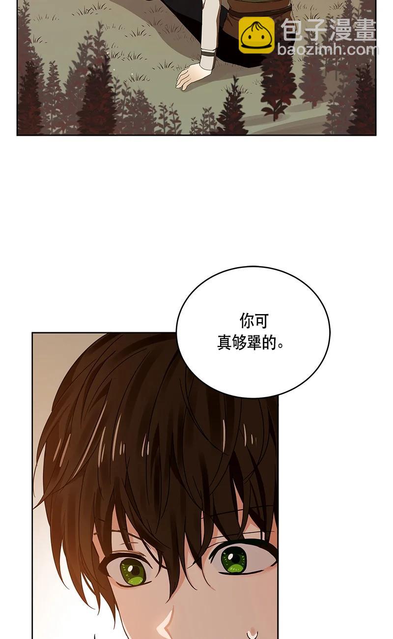 142 一百四十二话(1/2)-第143话