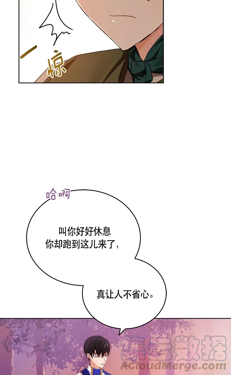 142 一百四十二话(1/2)-第143话