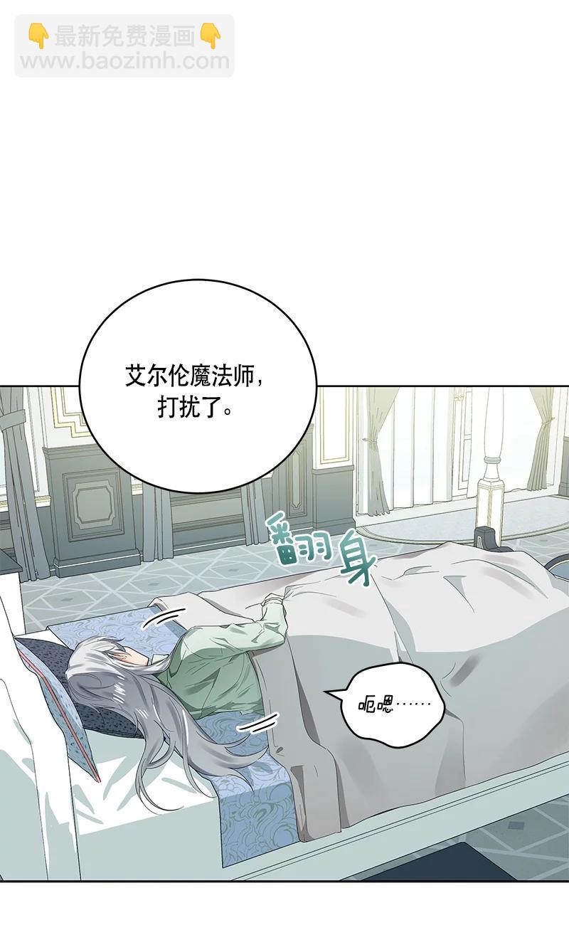 142 一百四十二话(1/2)-第143话