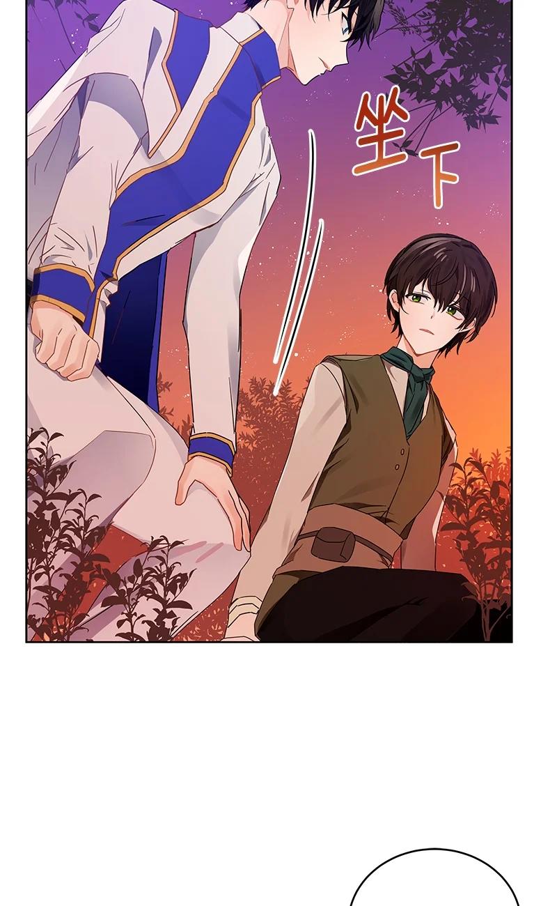 142 一百四十二话(1/2)-第143话