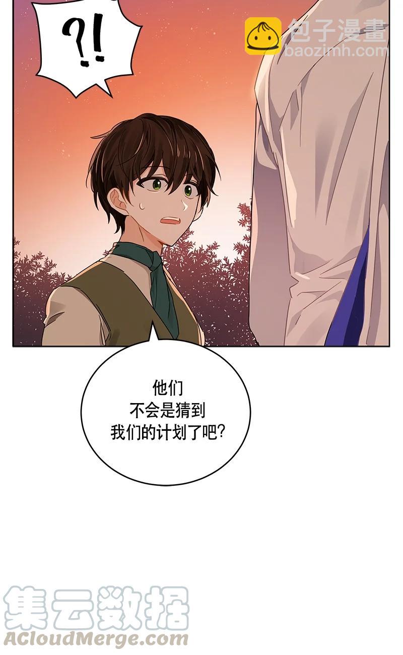 142 一百四十二话(1/2)-第143话