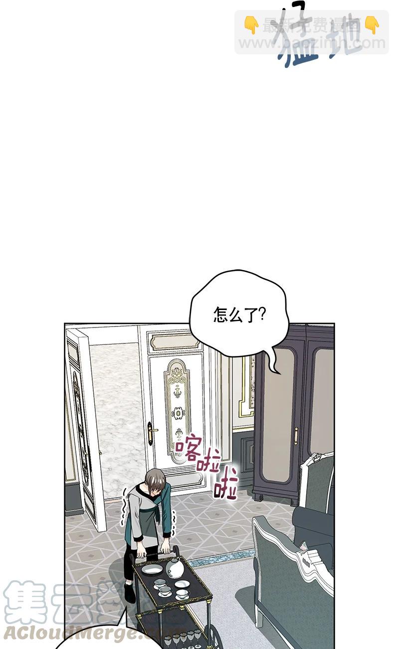 142 一百四十二话(1/2)-第143话