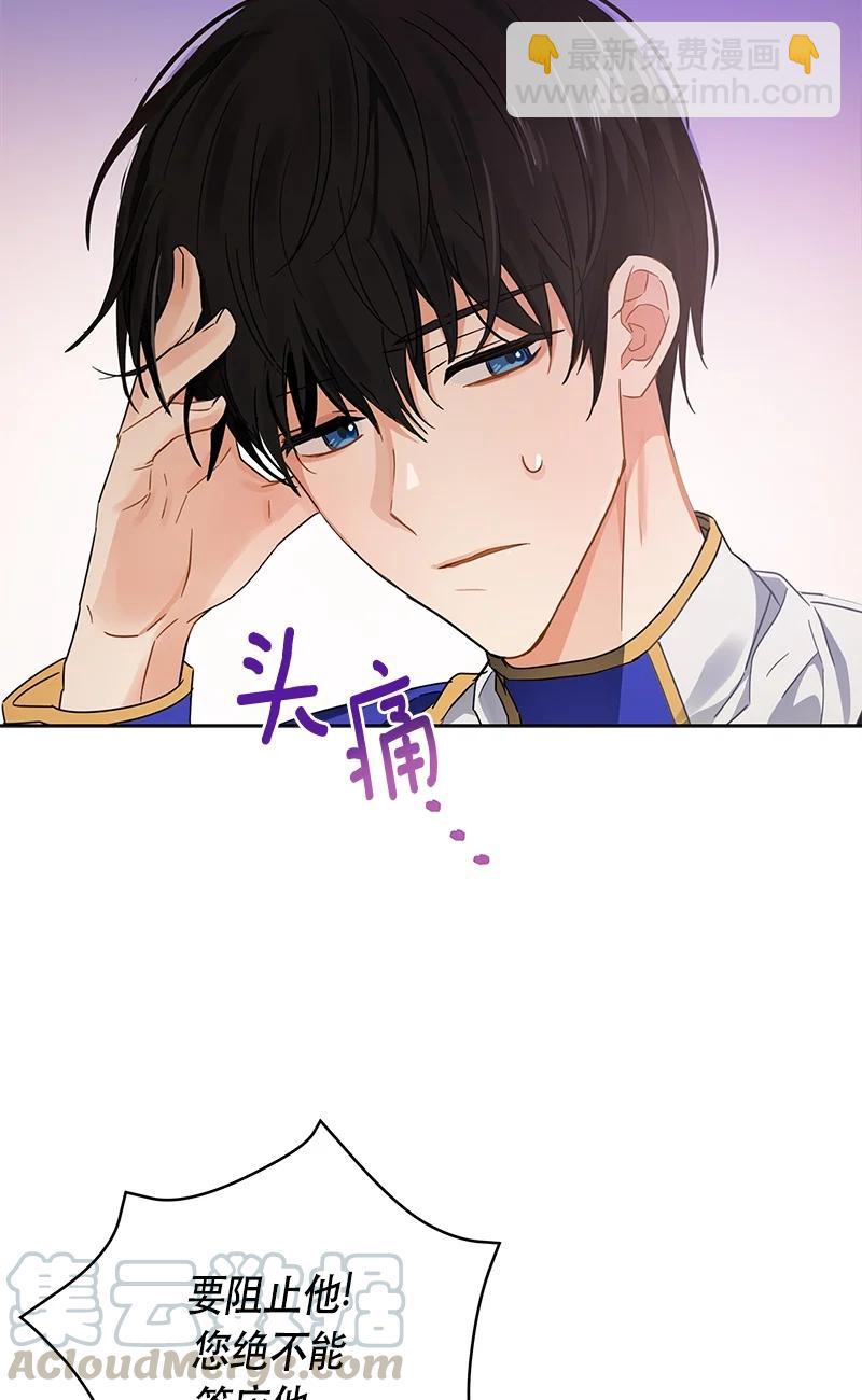 142 一百四十二话(1/2)-第143话