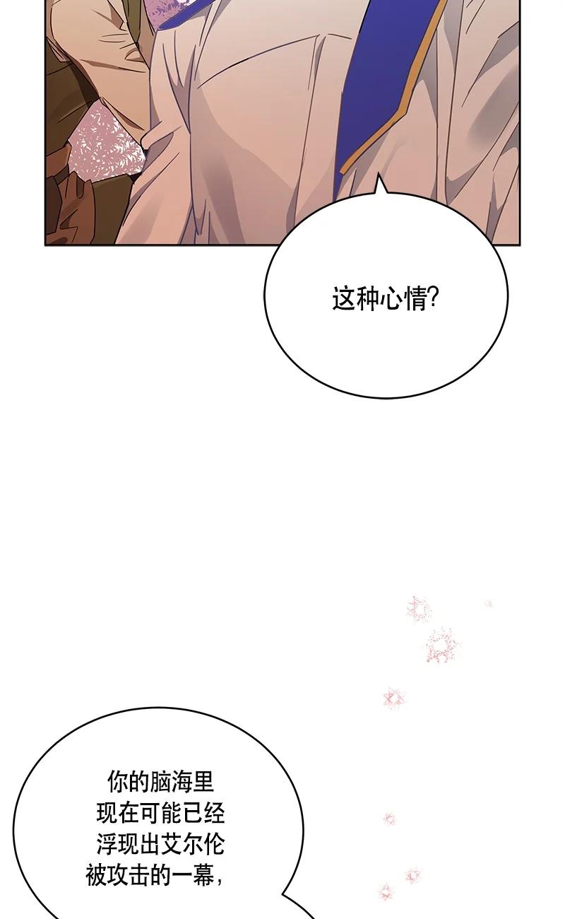 142 一百四十二话(1/2)-第143话