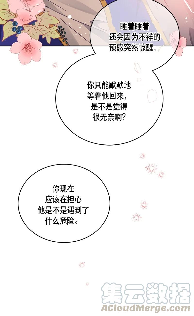 142 一百四十二话(1/2)-第143话