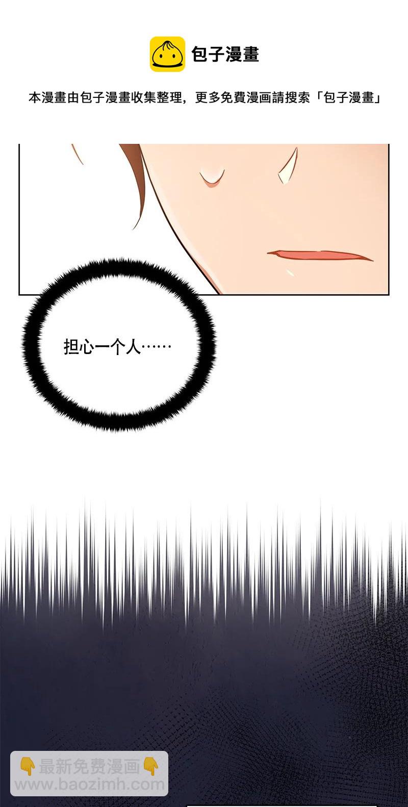 142 一百四十二话(1/2)-第143话