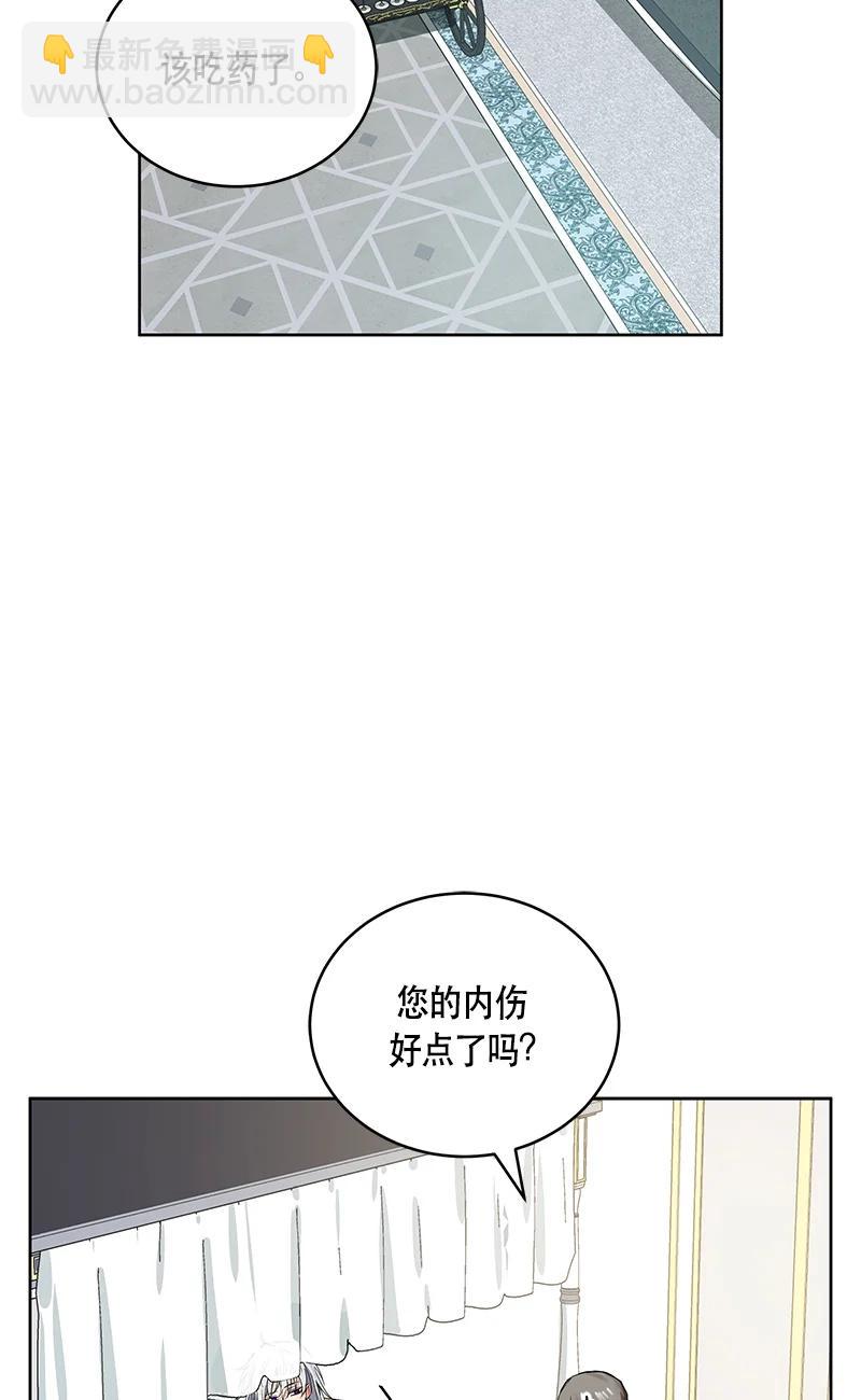 142 一百四十二话(1/2)-第143话