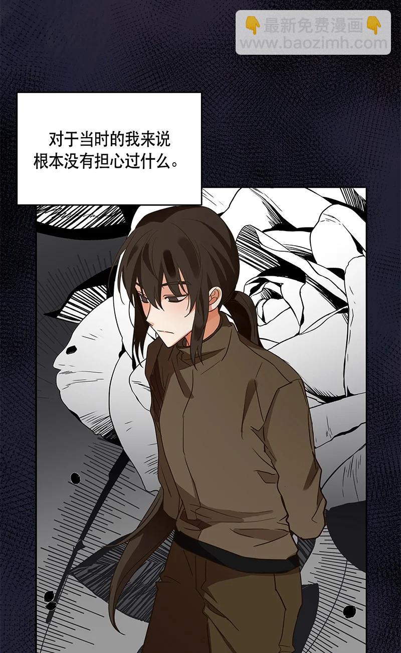 142 一百四十二话(1/2)-第143话