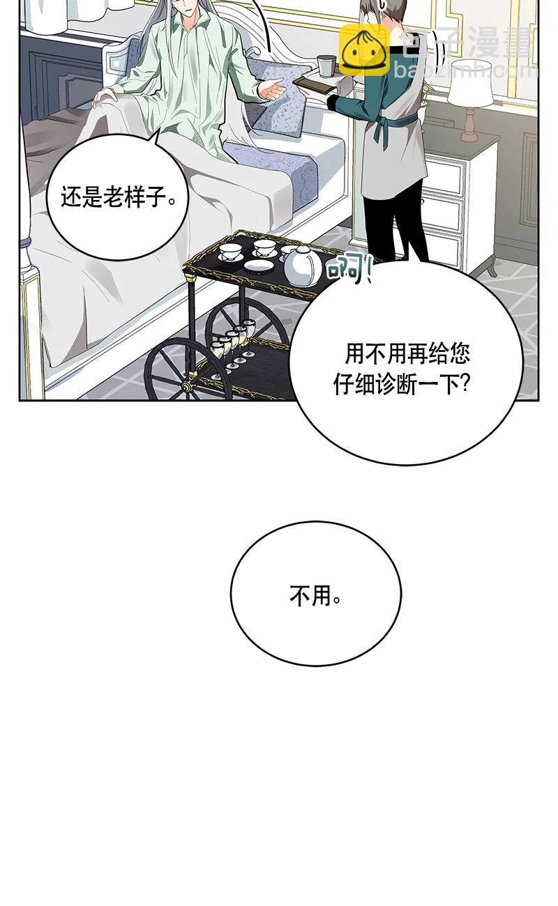 142 一百四十二话(1/2)-第143话