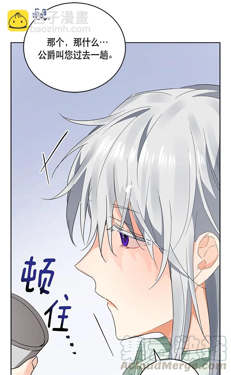 142 一百四十二话(1/2)-第143话