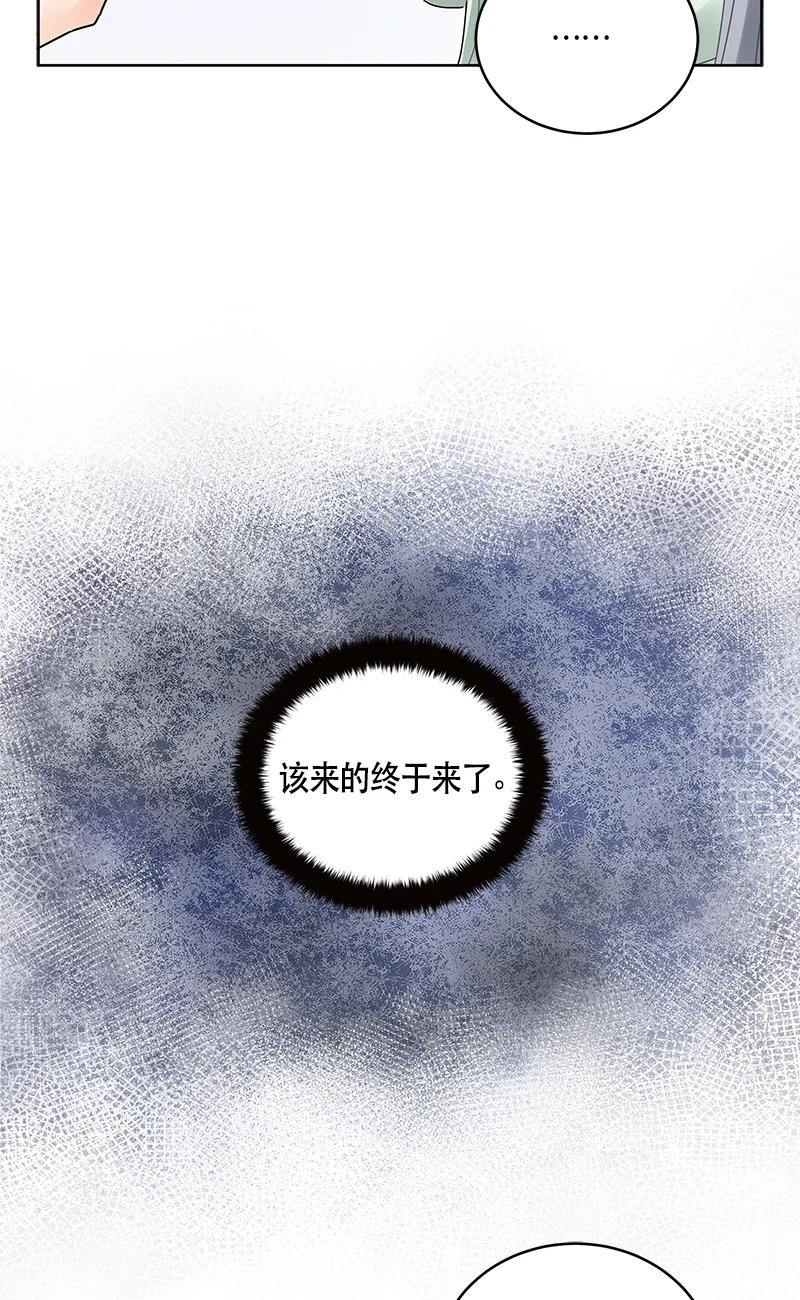 142 一百四十二话(1/2)-第143话