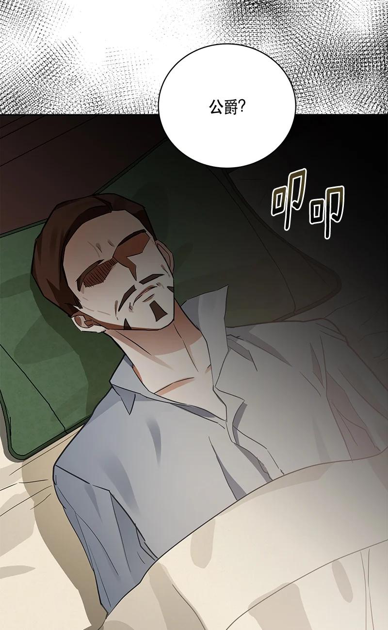 144 一百四十四话(1/2)-第145话