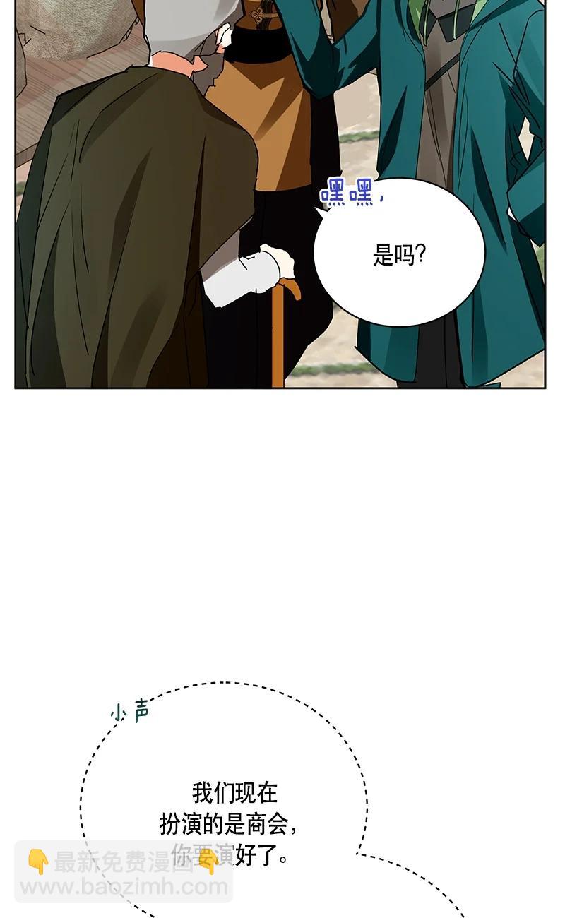 146 一百四十六话(1/2)-第147话