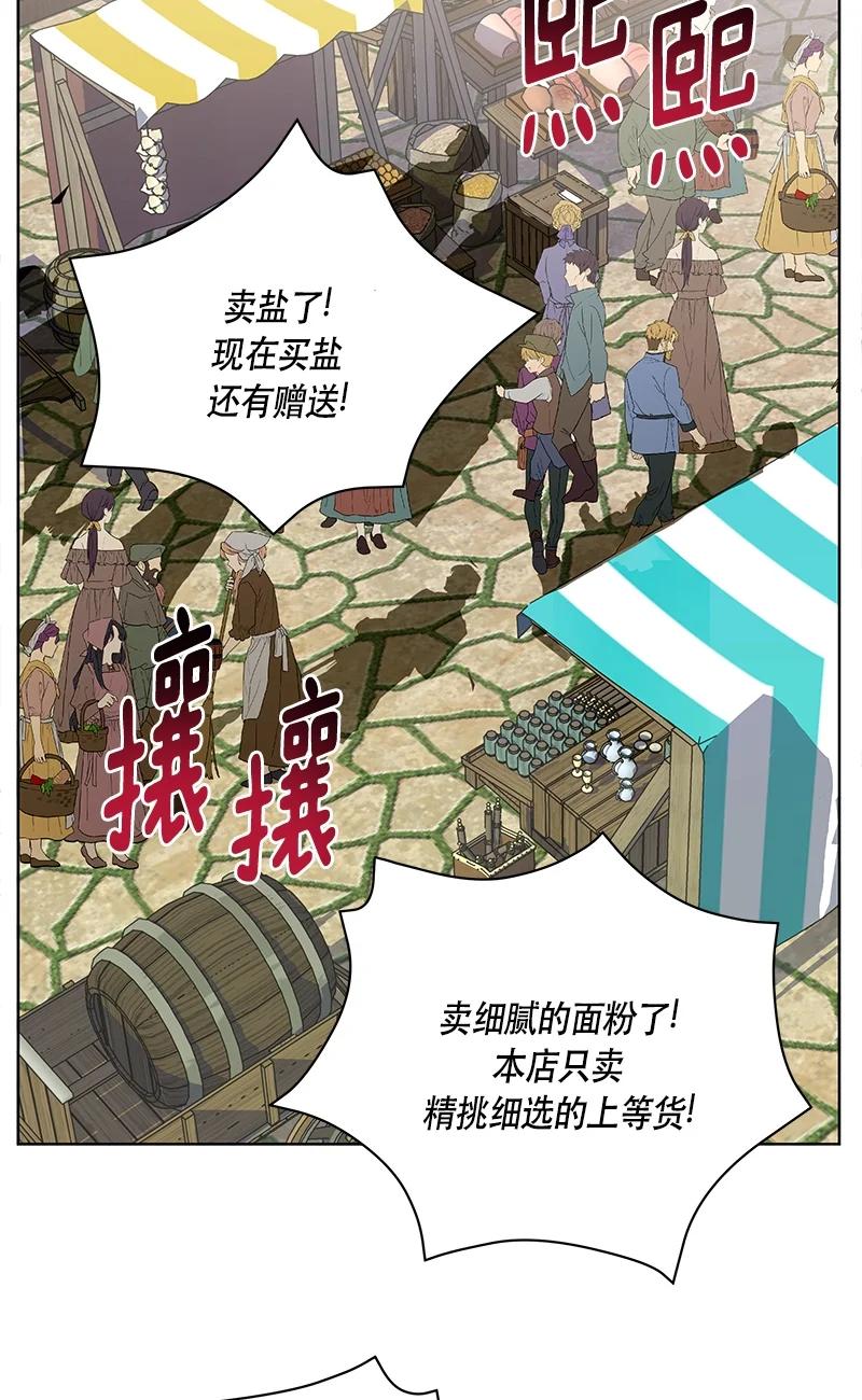 146 一百四十六话(1/2)-第147话