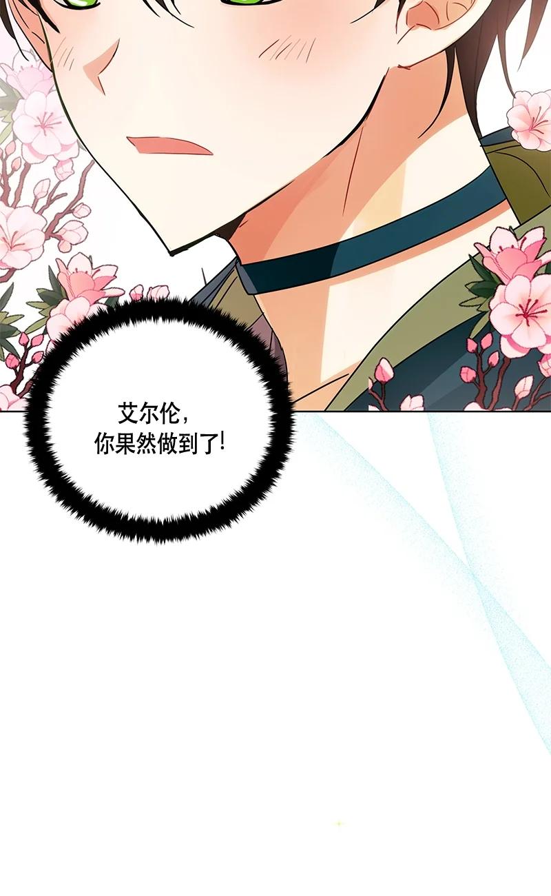 146 一百四十六话(1/2)-第147话