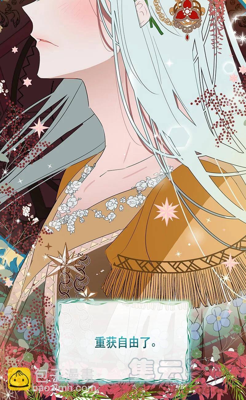 146 一百四十六话(1/2)-第147话