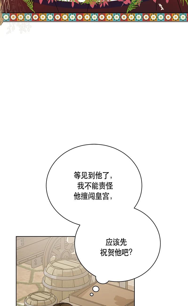 146 一百四十六话(1/2)-第147话