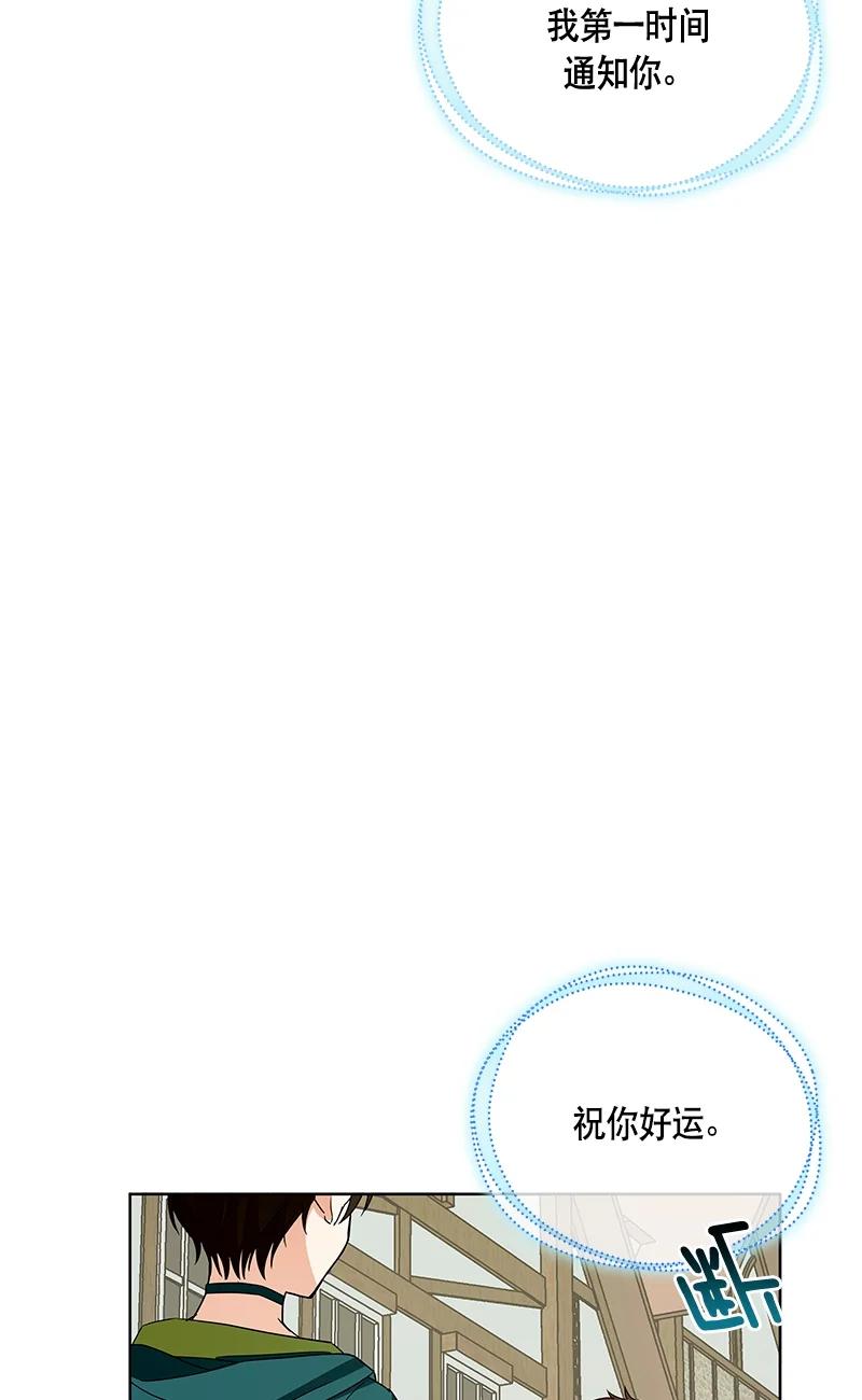 146 一百四十六话(1/2)-第147话