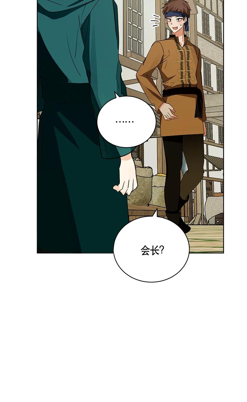 146 一百四十六话(1/2)-第147话