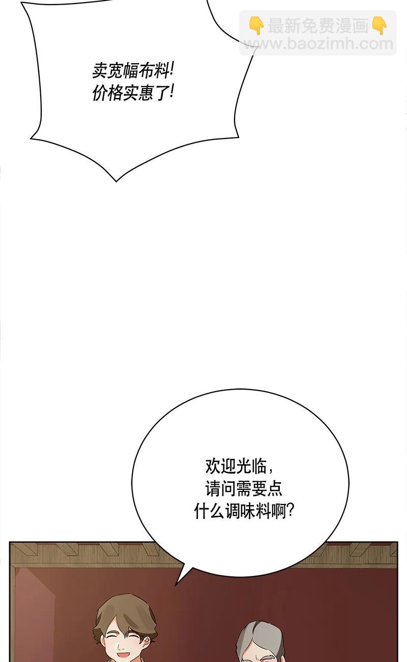 146 一百四十六话(1/2)-第147话