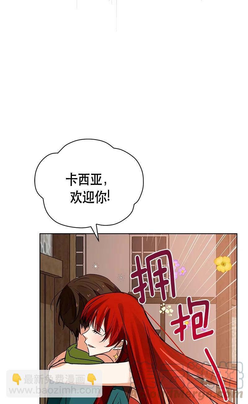 146 一百四十六话(1/2)-第147话