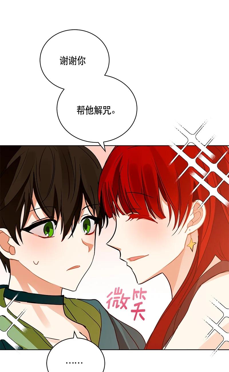 146 一百四十六话(1/2)-第147话