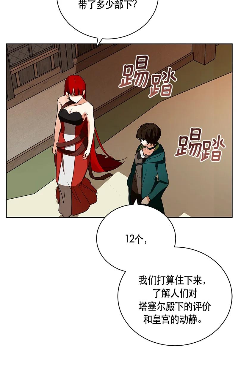 紅蓮之罪：轉生成爲女騎士 - 146 一百四十六話(1/2) - 7