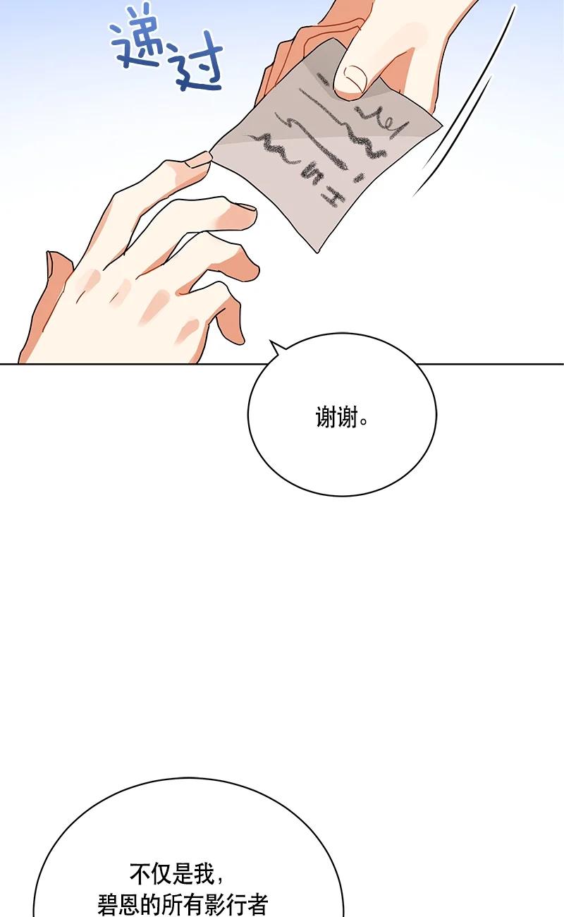 146 一百四十六话(1/2)-第147话