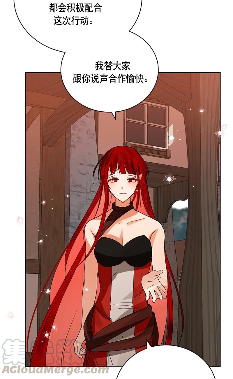 146 一百四十六话(1/2)-第147话