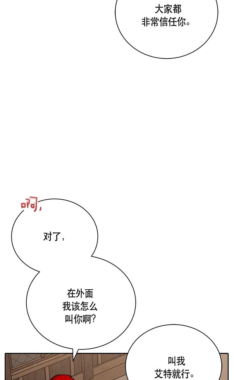 146 一百四十六话(1/2)-第147话